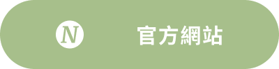 代謝酵素推薦,瘦身酵素推薦,減肥酵素推薦,油切膠囊,膠原蛋白錠推薦,膠原蛋白粉,SMOL纖魔式,,smol澄淨亮妍複方膠囊,NeoCell,Neocell膠原蛋白,Neocell,