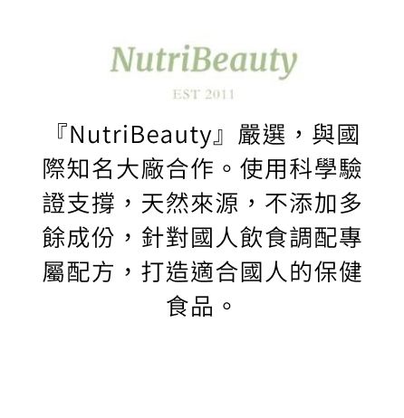 代謝酵素推薦,瘦身酵素推薦,減肥酵素推薦,油切膠囊,膠原蛋白錠推薦,膠原蛋白粉,SMOL纖魔式,,smol澄淨亮妍複方膠囊,NeoCell,Neocell膠原蛋白,Neocell,