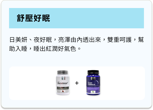 代謝酵素推薦,瘦身酵素推薦,減肥酵素推薦,油切膠囊,膠原蛋白錠推薦,膠原蛋白粉,SMOL纖魔式,,smol澄淨亮妍複方膠囊,NeoCell,Neocell膠原蛋白,Neocell,