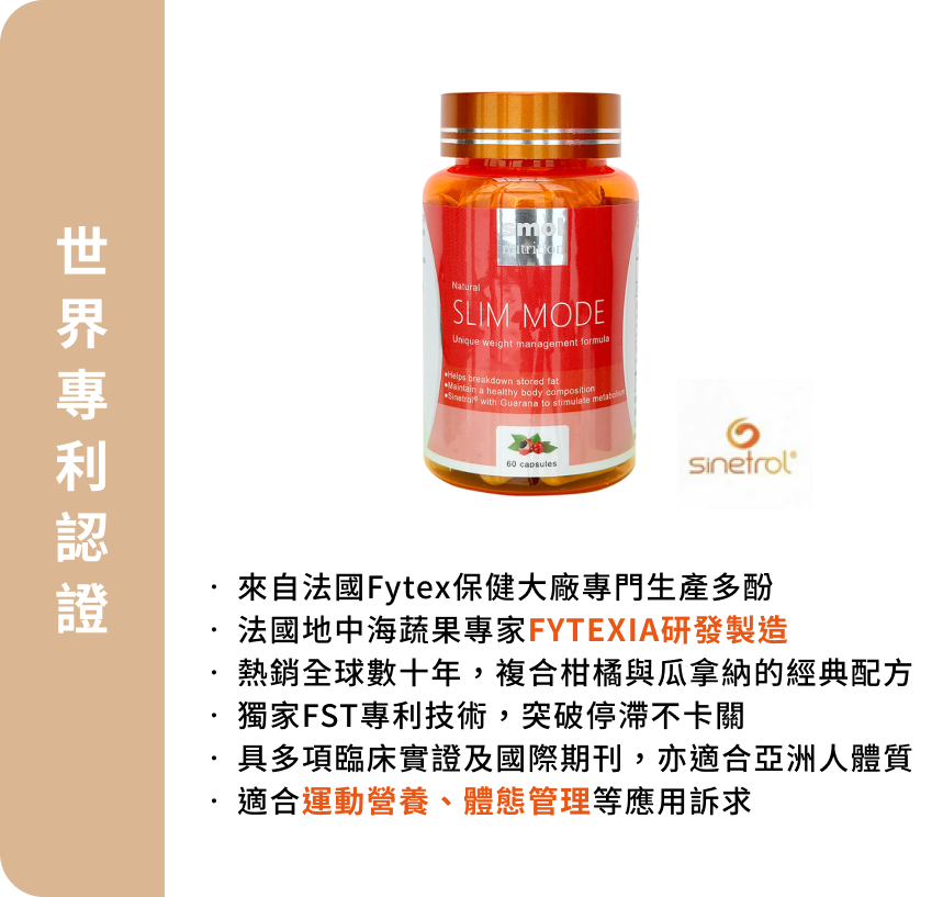 代謝酵素推薦,瘦身酵素推薦,減肥酵素推薦,油切膠囊,膠原蛋白錠推薦,膠原蛋白粉,SMOL纖魔式,,smol澄淨亮妍複方膠囊,NeoCell,Neocell膠原蛋白,Neocell,