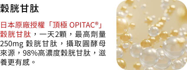 代謝酵素推薦,瘦身酵素推薦,減肥酵素推薦,油切膠囊,膠原蛋白錠推薦,膠原蛋白粉,SMOL纖魔式,,smol澄淨亮妍複方膠囊,NeoCell,Neocell膠原蛋白,Neocell,