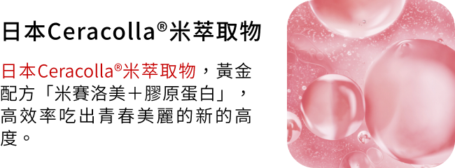 代謝酵素推薦,瘦身酵素推薦,減肥酵素推薦,油切膠囊,膠原蛋白錠推薦,膠原蛋白粉,SMOL纖魔式,,smol澄淨亮妍複方膠囊,NeoCell,Neocell膠原蛋白,Neocell,