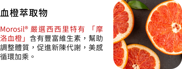 代謝酵素推薦,瘦身酵素推薦,減肥酵素推薦,油切膠囊,膠原蛋白錠推薦,膠原蛋白粉,SMOL纖魔式,,smol澄淨亮妍複方膠囊,NeoCell,Neocell膠原蛋白,Neocell,