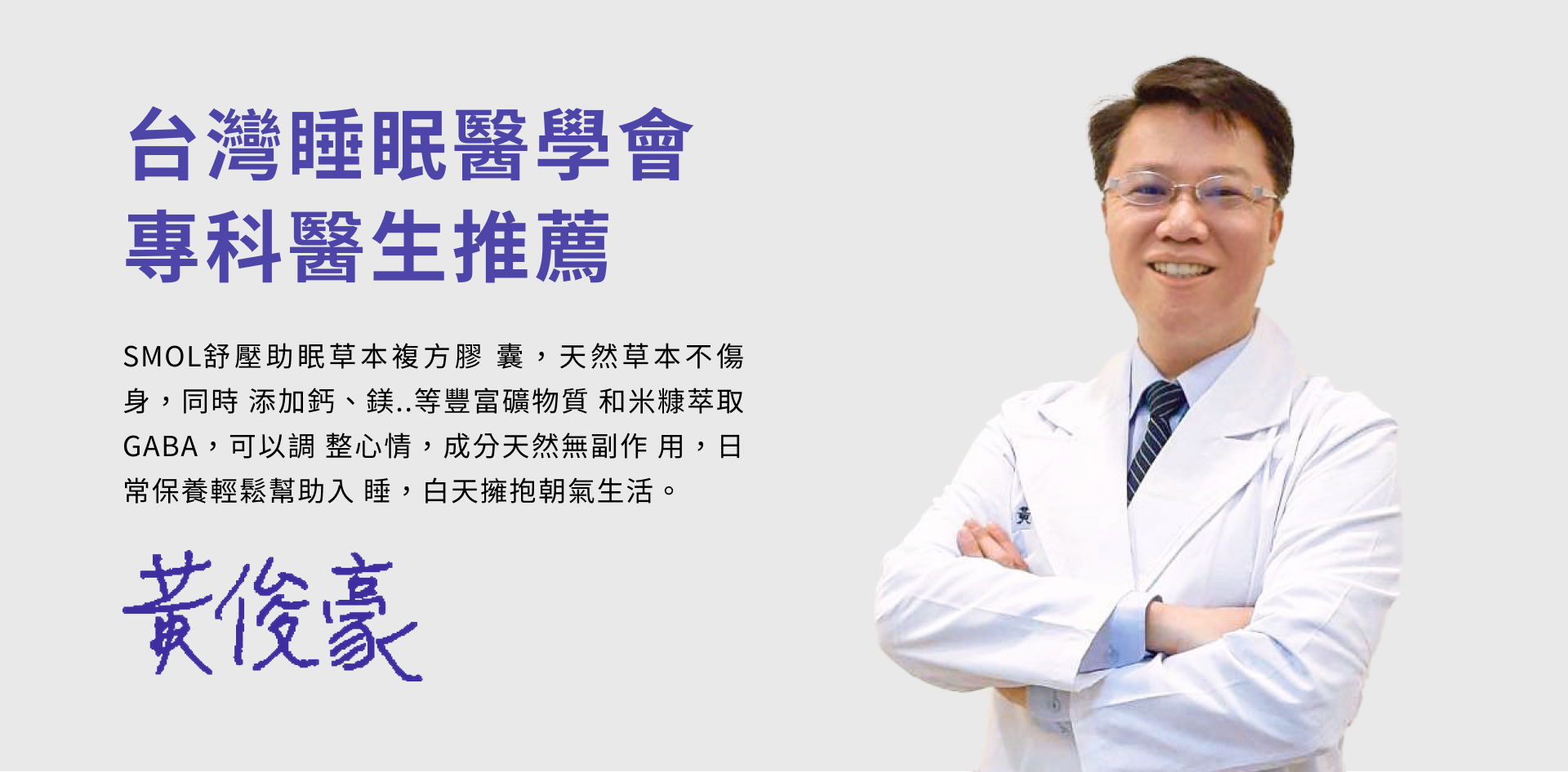 代謝酵素推薦,瘦身酵素推薦,減肥酵素推薦,油切膠囊,膠原蛋白錠推薦,膠原蛋白粉,SMOL纖魔式,,smol澄淨亮妍複方膠囊,NeoCell,Neocell膠原蛋白,Neocell,