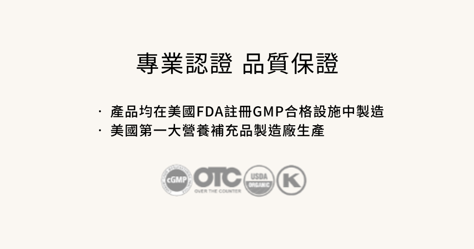 代謝酵素推薦,瘦身酵素推薦,減肥酵素推薦,油切膠囊,膠原蛋白錠推薦,膠原蛋白粉,SMOL纖魔式,,smol澄淨亮妍複方膠囊,NeoCell,Neocell膠原蛋白,Neocell,