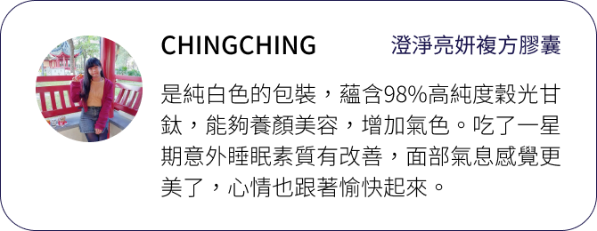 代謝酵素推薦,瘦身酵素推薦,減肥酵素推薦,油切膠囊,膠原蛋白錠推薦,膠原蛋白粉,SMOL纖魔式,,smol澄淨亮妍複方膠囊,NeoCell,Neocell膠原蛋白,Neocell,