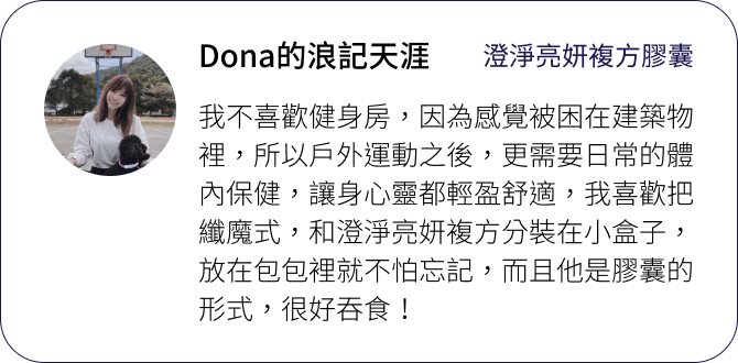 代謝酵素推薦,瘦身酵素推薦,減肥酵素推薦,油切膠囊,膠原蛋白錠推薦,膠原蛋白粉,SMOL纖魔式,,smol澄淨亮妍複方膠囊,NeoCell,Neocell膠原蛋白,Neocell,